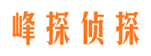 丰南市侦探公司